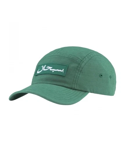 Casquette de camp logo étiquette arabe suprême vert pin (FW24)