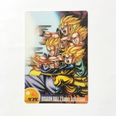 S1683 Goku Gohan Trunks & Goten Dragon Ball Z Super Collection