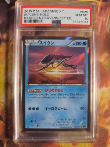 Pokemon Card Suicune Rage Of The Broken Heaven Holo Xy Rare Japanese PSA 10 - Bild 2 von 5