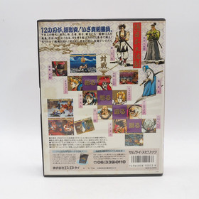 Samurai Spirits (Samurai Shodown) SNK Neo Geo AES NTSC-J Japan Tested