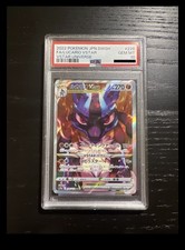 Lucario V Star Psa 10 Jap