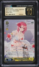 2022 Weiss Schwarz Japanese Azur Lane Black Prince SR #S102-028S CGC 10 PRISTINE