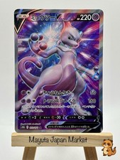 Mewtwo V 073/071 S10b: Pokémon GO Holo (Japanese) for sale online