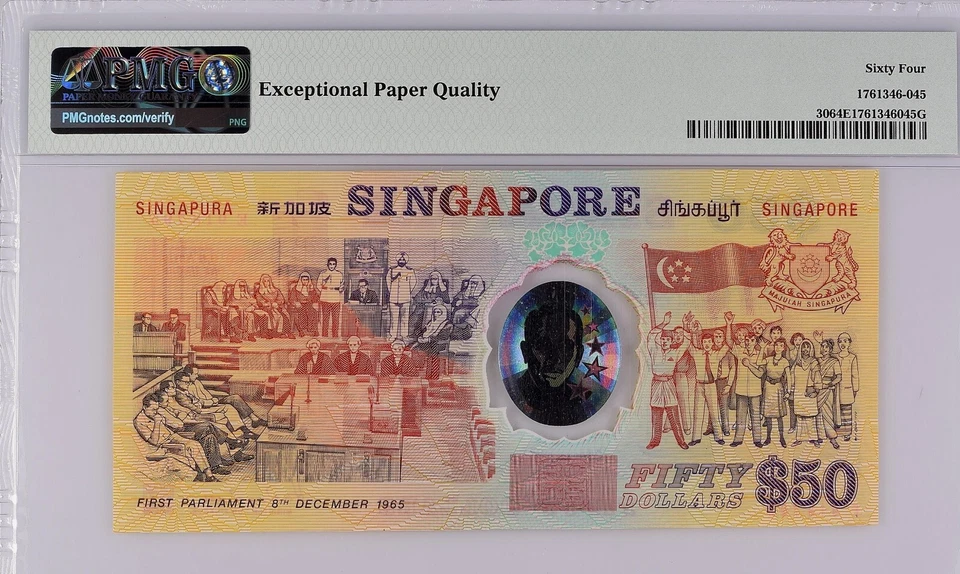 SINGAPORE 1990 50 Dollars, P 30, Polymer Commemorative UNC PMG 64 EPQ - Image 2 of 2