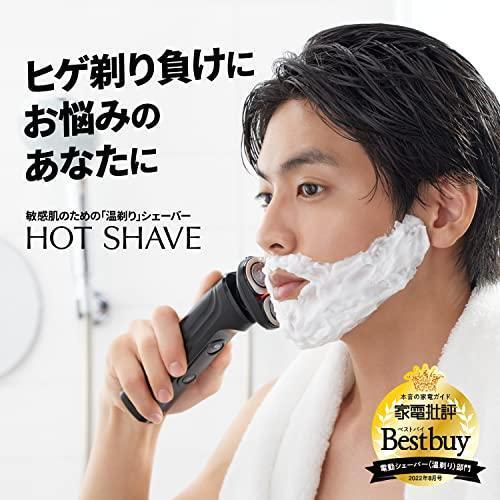 YA-MAN Electric Shaver HOT SHAVE Facial Care Device Black YA-MAN Electric Shaver HOT SHAVE Facial Care Device Black