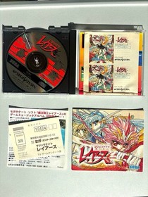 Sega Saturn Magic Knight Rayearth Limited Edition Action RPG Complete In Box