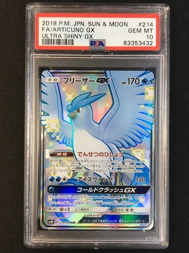 Articuno GX Pokemon 2018 FA sm8b Ultra Shiny GX SSR Japanese 214/150 PSA 10