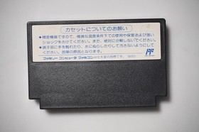 Famicom Titan Japan FC game US Seller