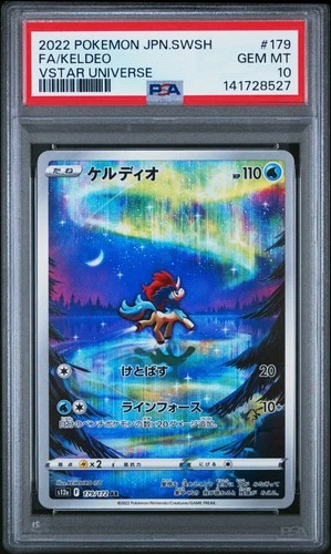 2022 Pokemon Keldeo Vstar Universe 179/172 Japanese PSA 10