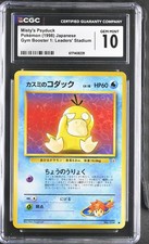 MISTY'S PSYDUCK GYM BOOSTER 1: LEADERS' STADIUM JAPANESE CGC 10 [POP 30!]