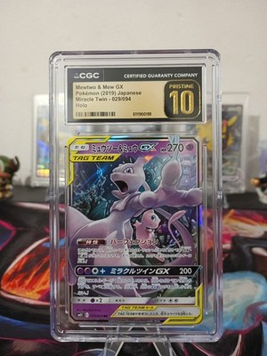 CGC 10 PRISTINE ✨ Mewtwo & Mew GX 029/094 Tag Team Miracle Twin