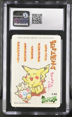 Pokemon Sealdass Stitch Touch Pikachu Togepi 1998 Japanese #01 CGC
