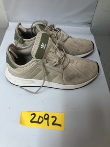 adidas x plr beige