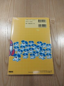 ChuChu Rocket! Player&rsquo;s Guide for Dreamcast, Strategy Book, Free Shipping