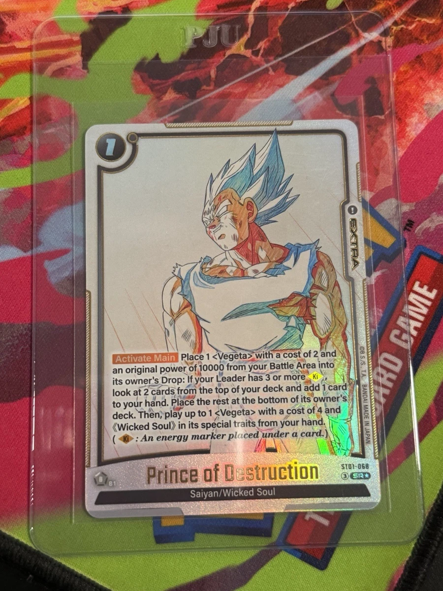 Dragon Ball Z TCG Super Rare Individual Collectible Card Game