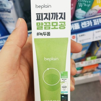 beplain Greenful pH-Balanced Cleansing Foam Deep Gentle Face Cleanser K-Beauty