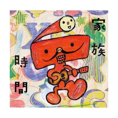 Audio CD KAZOKU JIKAN -NHK MINNA NO UTA COVER SHUU- JP