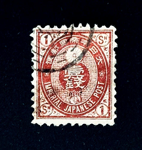 JAPAN Stamp - 1879 Chrysanthemum Crest 1 Sen Sn 68 Used