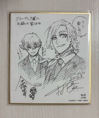 Michael Kaiser Alexis Ness Blue Lock Exhibition Autograph Shikishi Art Board