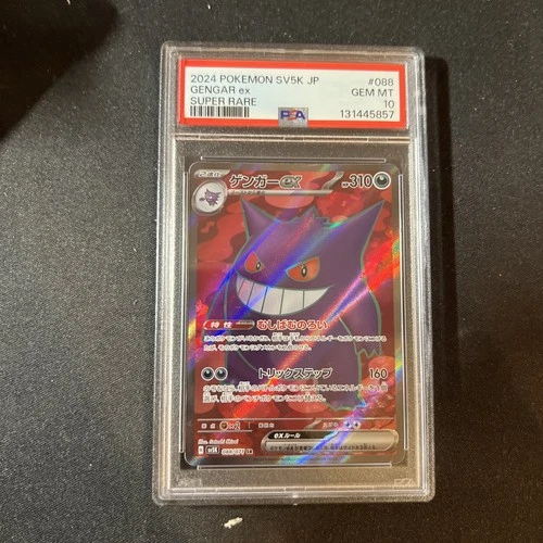 Pokémon TCG Gengar EX Temporal Forces Ultra Rare Card 104/162 Scarlet & Violet