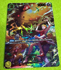 Zeus Sp | eBay