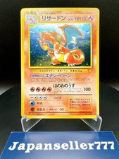 Pokemon Japanese CD Promo Card Prices | Holo, Rare, & Graded Cards