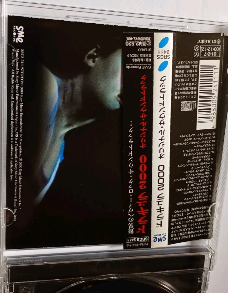 V/A - DRACULA 2000 - JAPAN IMPORT - CD SOUNDTRACK ALBUM - W/ OBI - SRCS2411  - Image 4 of 4