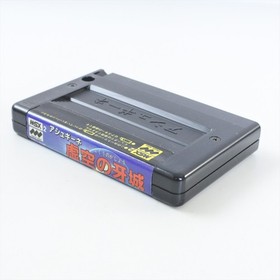 MSX2 ASHGUINE Story II 2 Citadel in the Void Cartridge Only 0960 msx