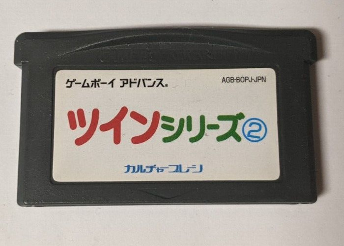 Twin Series 2: Oshare Princess 4 [Nintendo Game Boy Advance - AGB-BOPJ-JPN]