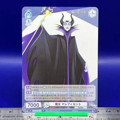 Maleficent Sleeping Beauty Weiss Schwarz Blau Disney WSB TCG DSY/01B-057 N