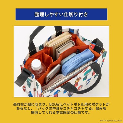 PSL ear PAPILLONNER × PEZ shoulder bag with organized partition