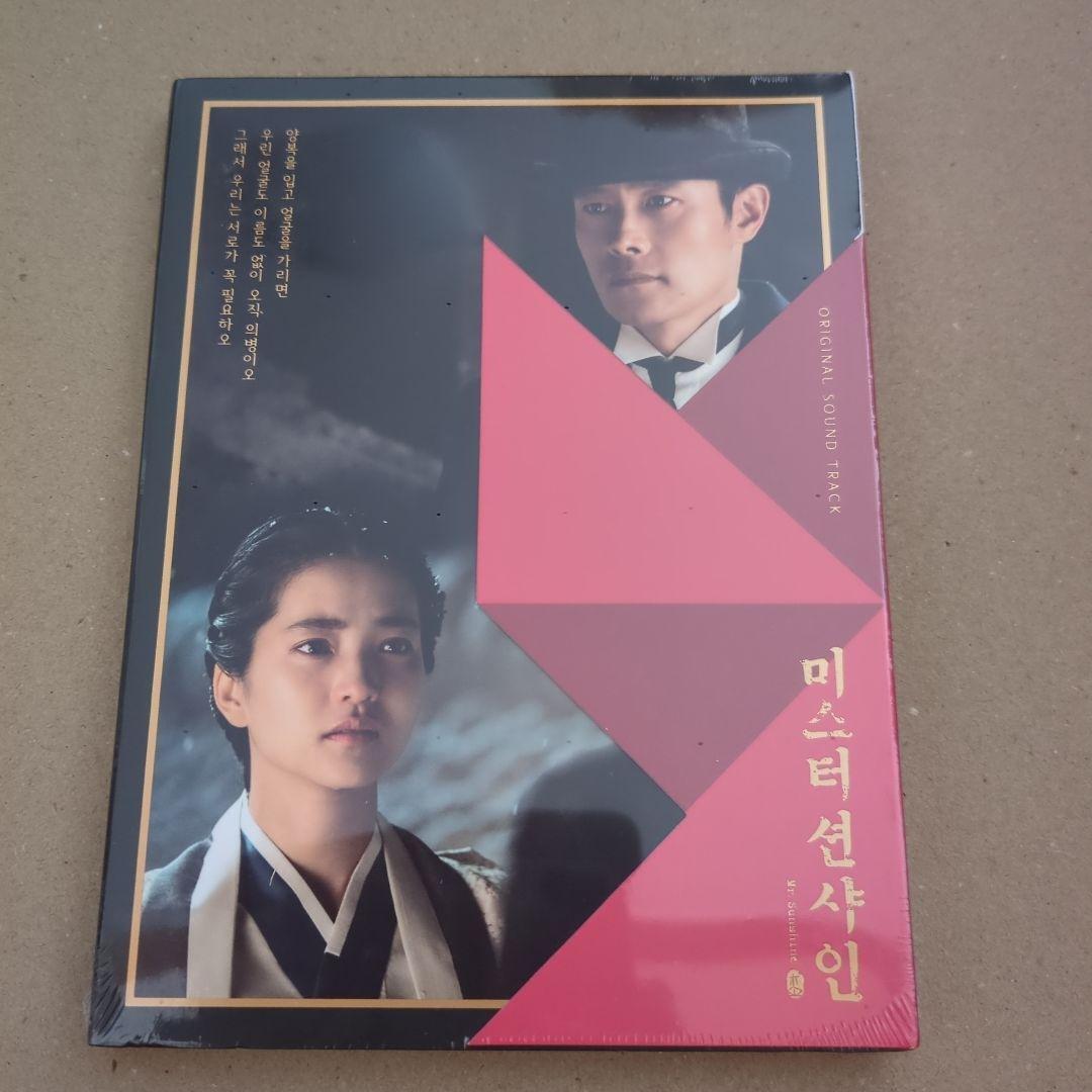 Korean Drama Mr Sunshine Ost Product | eBay Korean Drama Mr Sunshine Ost Product | eBay