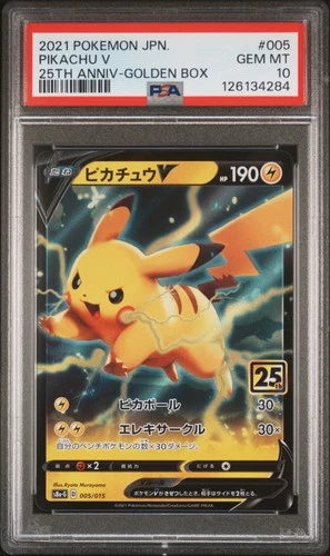 2021 POKEMON ASIA 25TH ANNIVERSARY PROMO GOLDEN BOX-JPN #005 PIKACHU V PSA 10