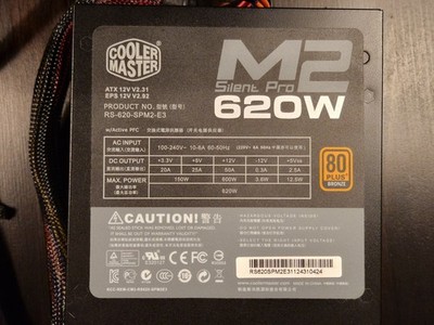 Cooler Master M2 Silent Pro 620W 80 Plus Bronze Certified