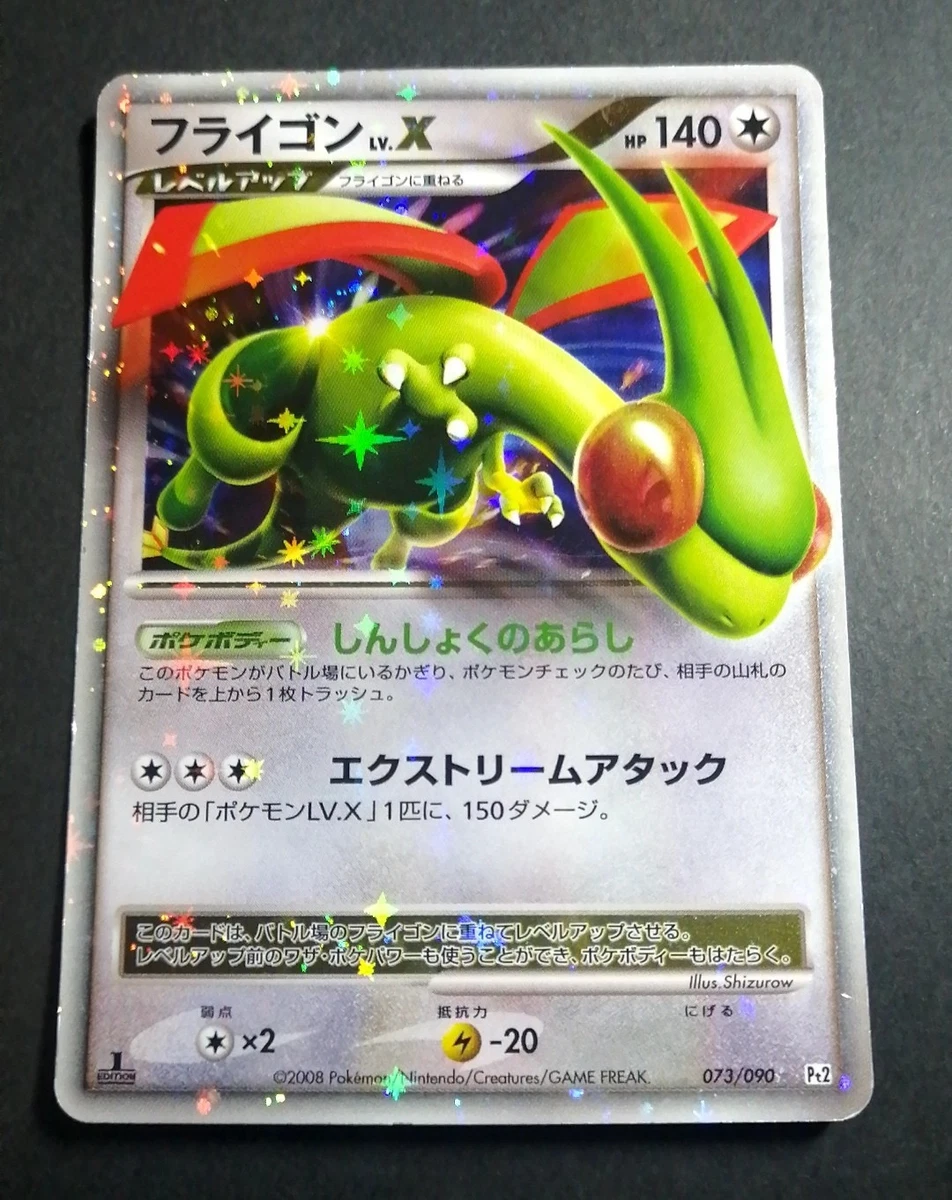 Flygon LV.X Pokémon TCG Cards for sale | eBay