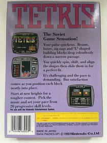 Sistema de entretenimiento Nintendo NES Tetris ASI versi&oacute;n asi&aacute;tica CIB caja original manual