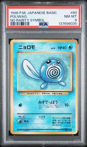 Poliwag PSA 8