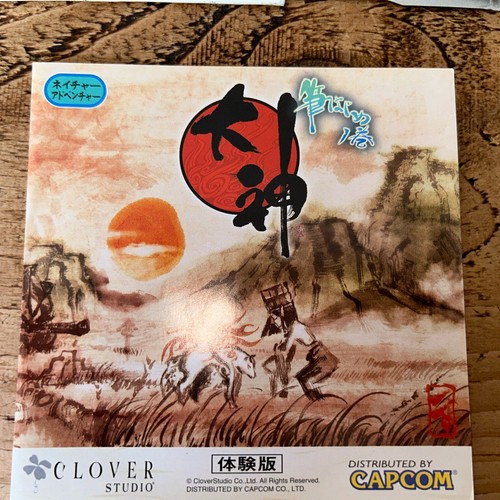 Ps2 Trial Version Software Okami Fude Hajime No Maki Novelty Capcom Playstation - Picture 4 of 7