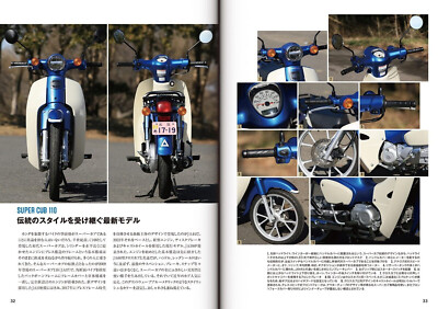 Honda Cross Cub / Super Cub 110 Custom Maintenance Guide Japanese