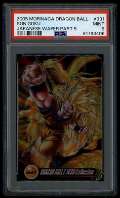 ドラゴンボール 孫悟空 SPカード ART-005 Dragon Ball Japanese Morinaga Wafer 5 331 Son Goku 2005 Card PSA 9
