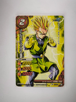 Son Gohan Super Saiyan P JS02-04 Miracle battle Carddass Promo 2014 Bandai #2826