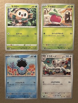 pokemon chilling reign booster box Sword & Shield: Chilling Reign Booster Pack main image 1