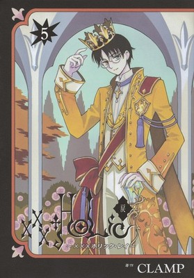 xxxHolic: Rei. Vol.1-5 Manga Set in Japanese by CLAMP | eBay