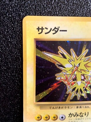 japanese zapdos pokemon card 【Pokemon Card】ZAPDOS【-】(012/032) (CLL) Japanese Single Card main image 1