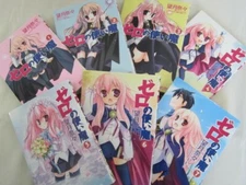 ZERO NO TSUKAIMA Familiar of Manga Comic Complete Set 1-7 NANA MOCHIZUKI Book