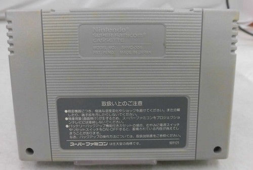 AREA 88 Nintendo Super Famicom software Japan Import Free shipping FedEx DHL - Picture 4 of 6