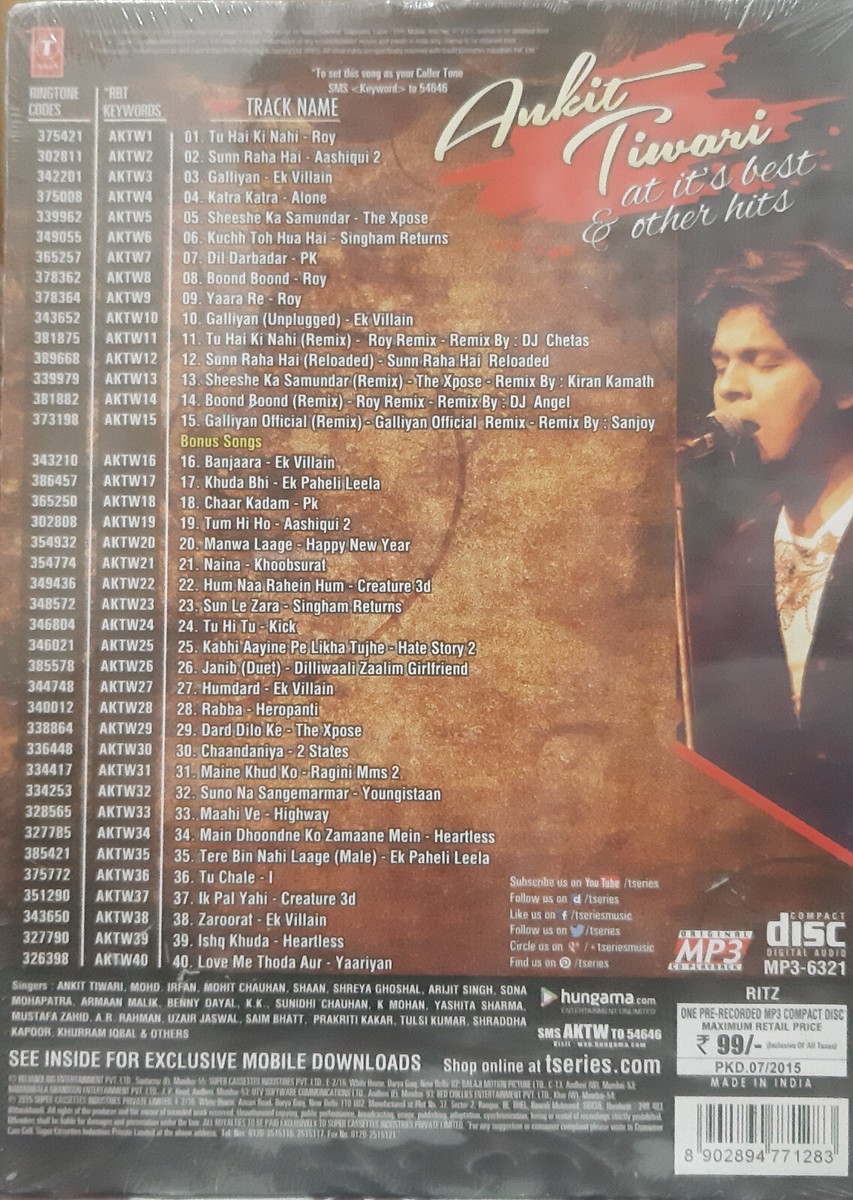 Karunavtaram Full Song Karpur Gauram From Mahadev Ringtone Mp3