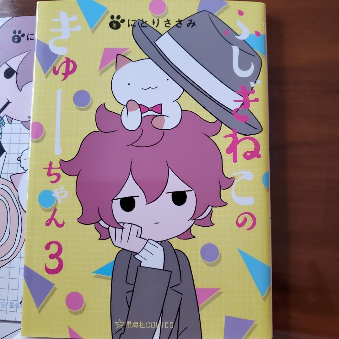 Wonder Cat Kyuu-chan Japanese Manga Comics Vol.1-8 Complete