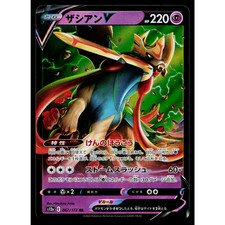 Zacian V #67 Prices | Pokemon Japanese VSTAR Universe | Pokemon Cards