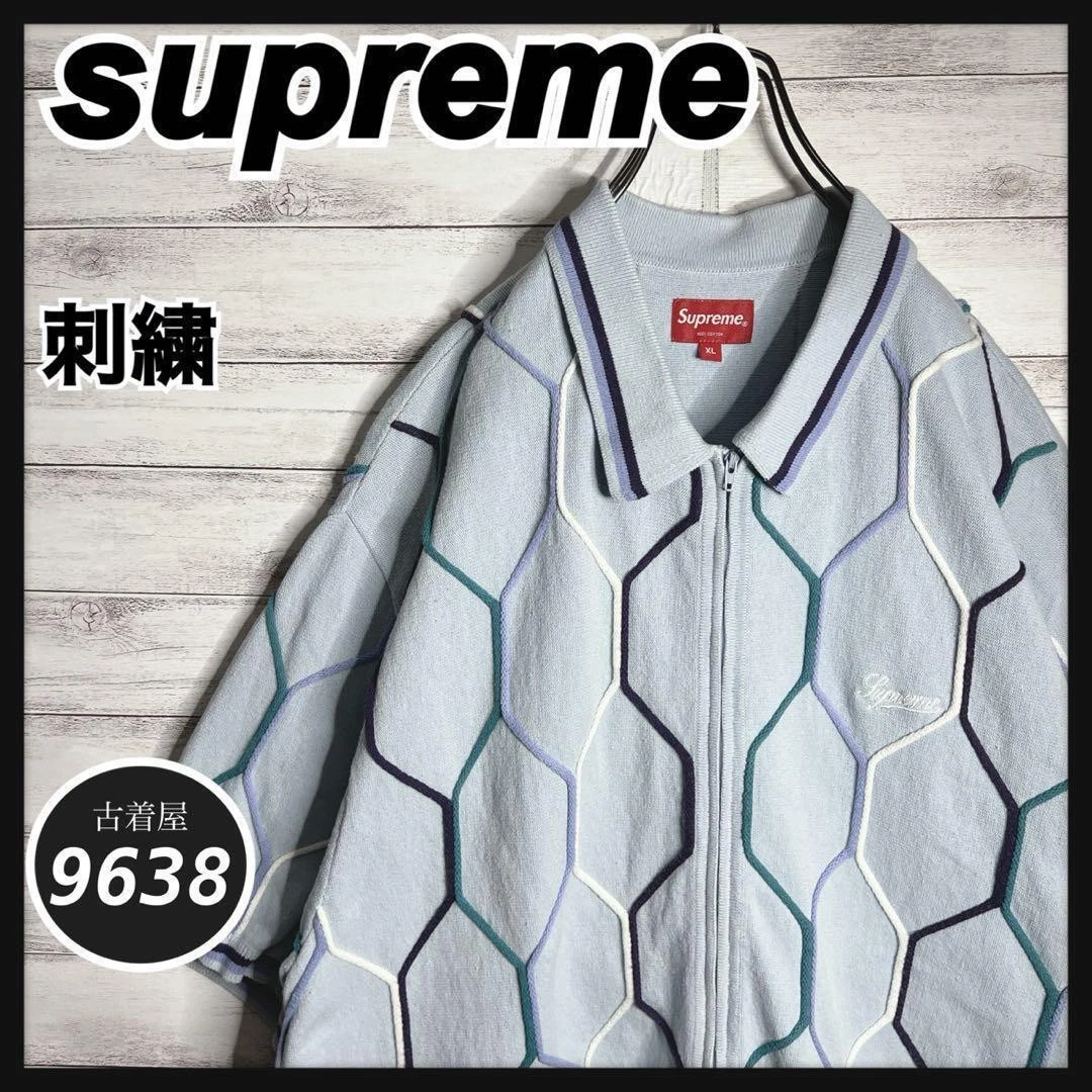 Chemise manches courtes Supreme All Over Shirt motif cachemire